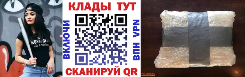 Метадон Борисоглебск