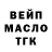 Дистиллят ТГК жижа mata biru