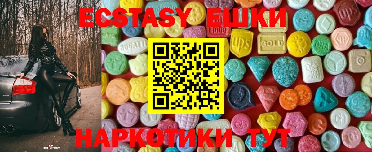 ЭКСТАЗИ бентли  Ecstasy бентли  Вход с VPN  Борисоглебск 