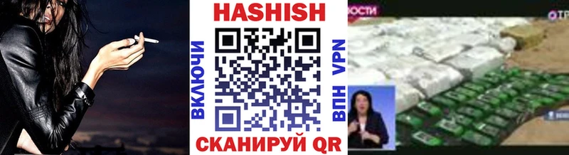 ГАШИШ AMNESIA HAZE  наркотики  Борисоглебск 