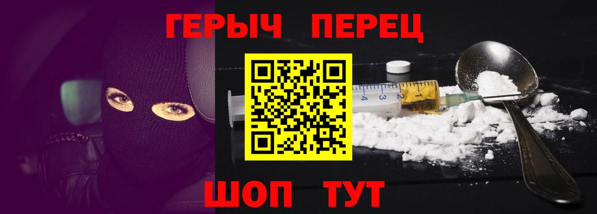 Амфетамин Борисоглебск