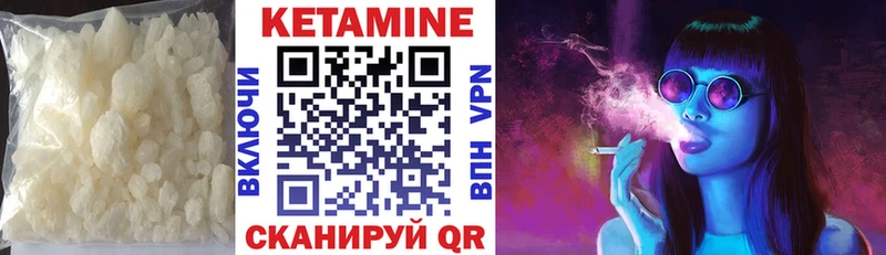 hydra рабочий сайт  Борисоглебск  КЕТАМИН ketamine 