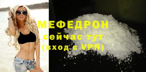 сатива Балахна