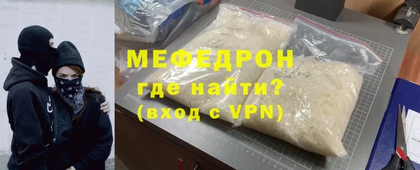 сатива Балахна