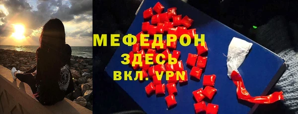 сатива Балахна
