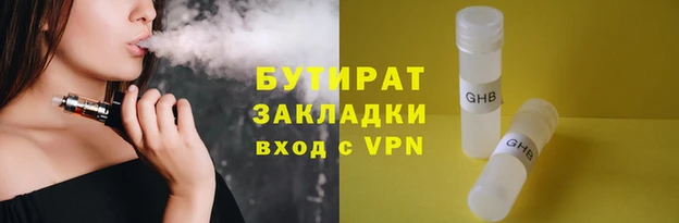 ешки Баксан