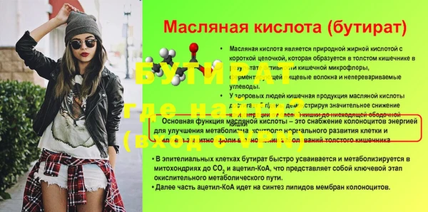 ешки Баксан