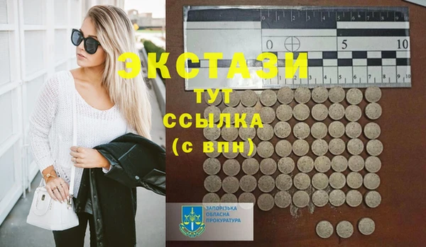 ешки Баксан
