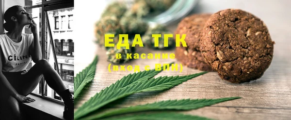 сатива Балахна