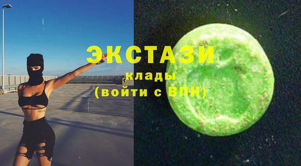 сатива Балахна