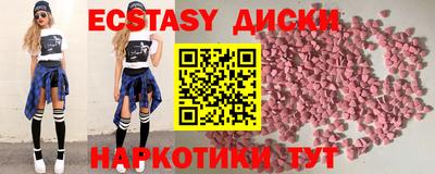 хмурый Ачхой-Мартан