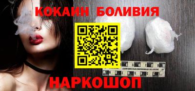 кокаин колумбия Баксан