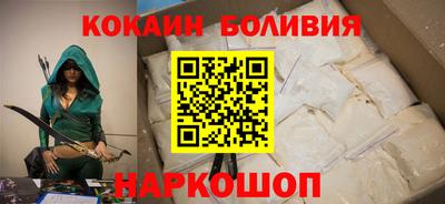 кокаин колумбия Баксан