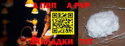 индика Аша