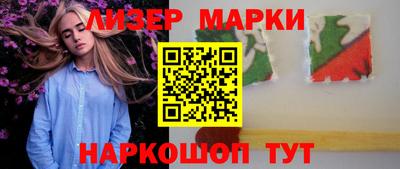 индика Аша