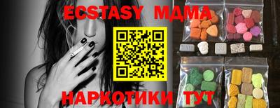 индика Аша