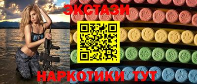 хмурый Ачхой-Мартан