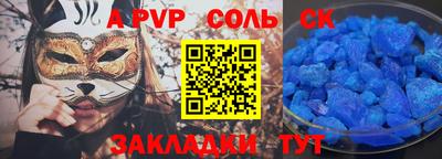 индика Аша