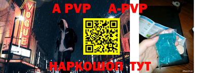 индика Аша