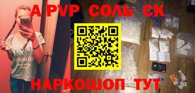 хмурый Ачхой-Мартан