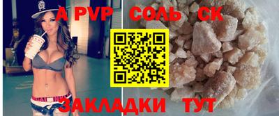 индика Аша