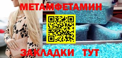 индика Аша