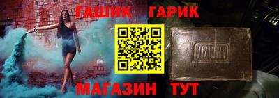 хмурый Ачхой-Мартан