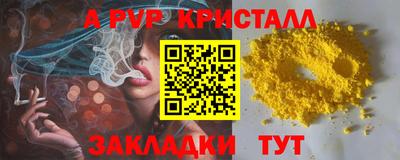 хмурый Ачхой-Мартан