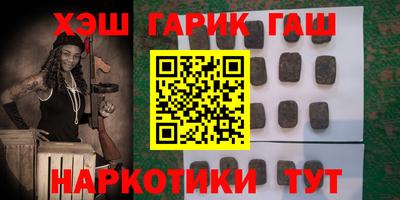 индика Аша