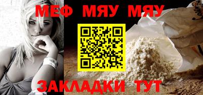 хмурый Ачхой-Мартан