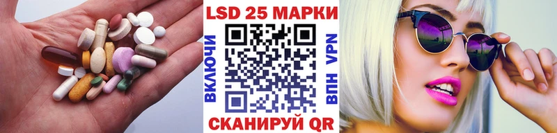 Лсд 25 экстази кислота  Борисоглебск 