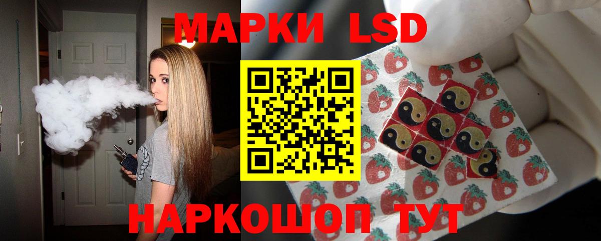 ЛСД экстази кислота  Вход с VPN  Борисоглебск  LSD-25 экстази ecstasy 