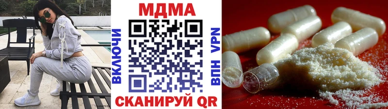 дарнет шоп  Борисоглебск  МДМА молли 