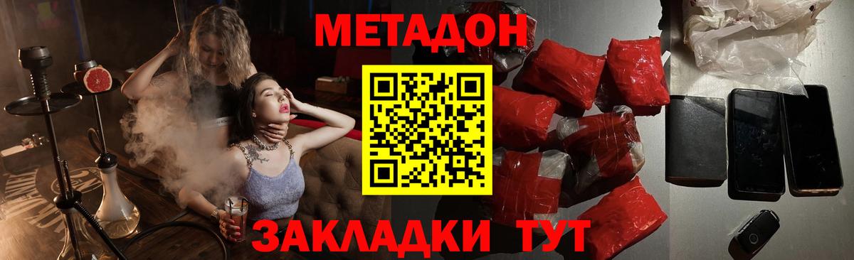 Каннабис  ГАШИШ  Борисоглебск  МЕТАМФЕТАМИН  Меф  Вход с VPN  КОКАИН  Мефедрон  