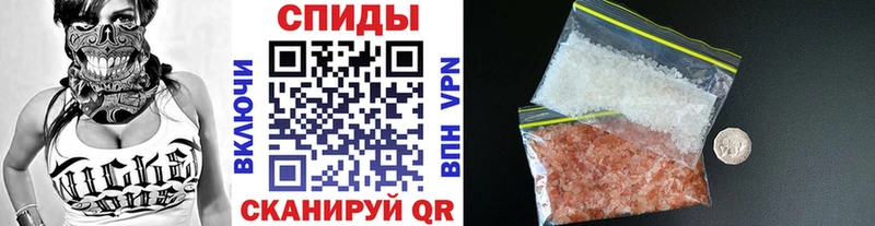 МЕТАМФЕТАМИН Декстрометамфетамин 99.9%  даркнет телеграм  Борисоглебск 