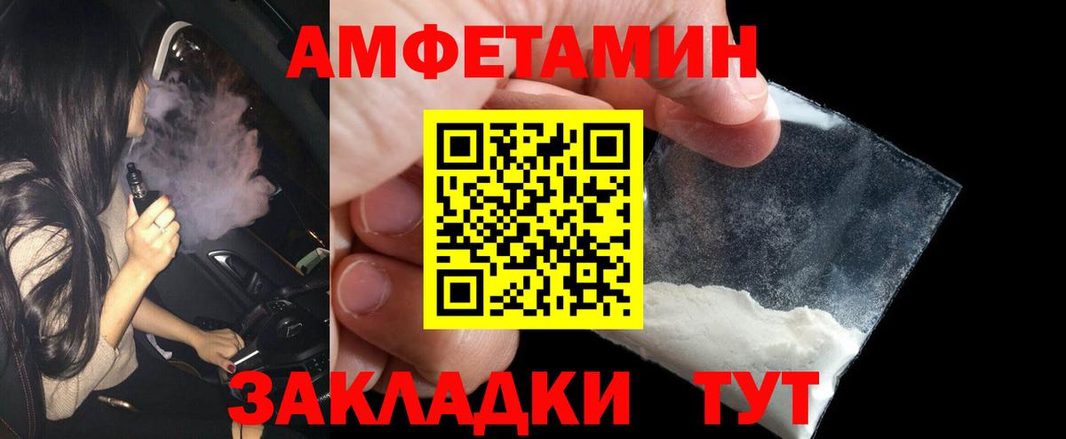 Борисоглебск  Первитин Methamphetamine  Вход с VPN 
