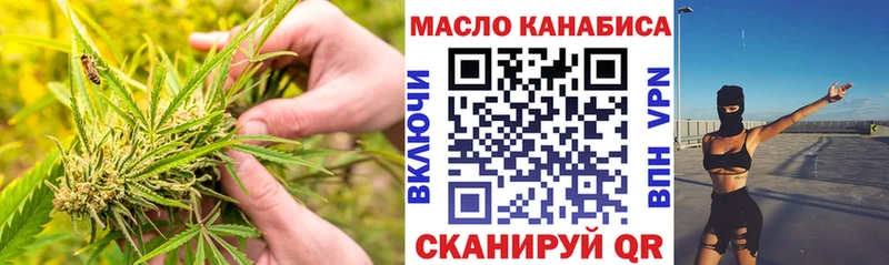 блэк спрут как зайти  Борисоглебск  ТГК вейп с тгк 