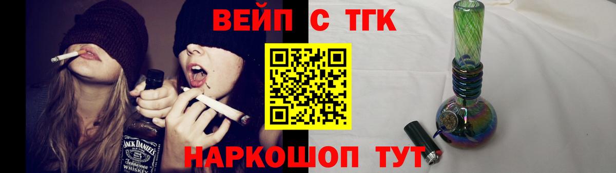 Дистиллят ТГК THC oil Борисоглебск