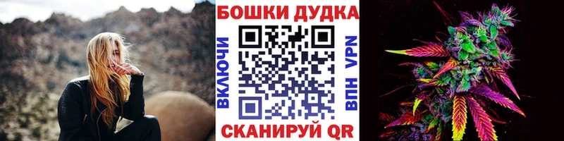 кракен ССЫЛКА Борисоглебск Бошки Шишки гибрид