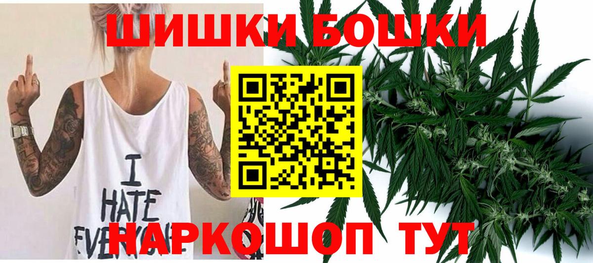 Борисоглебск  Каннабис конопля  Вход с VPN  Канабис конопля  Канабис марихуана 